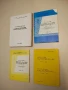 Известия на Техническия университет-София (1991, Volume / Том 46), снимка 1