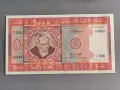Банкнота - Мавритания - 1000 угия UNC | 1981г., снимка 1