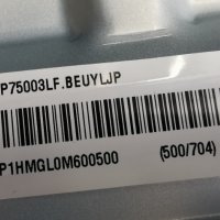 LG 55UP75003LF със счупена матрица ,LGP55T-19U1 ,EAX69532504(1.0) ,HC550DQG-SLXL1-A1B1 ,TWCM-K505D, снимка 3 - Части и Платки - 42708118
