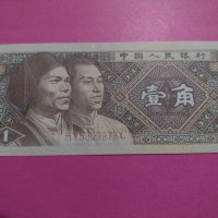 Банкнота Китай-16388, снимка 2 - Нумизматика и бонистика - 30507455