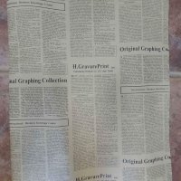 Крафт хартия "стар вестник",50/70см,пакет 10листа, снимка 1 - Други - 37437816