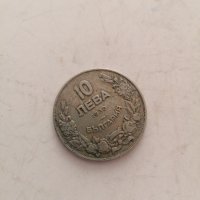 Монети 1930 , снимка 3 - Нумизматика и бонистика - 40612812