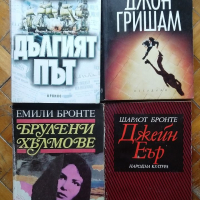 Книги / романи на различна тематика и автори, снимка 3 - Други - 36482043