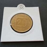 Монети . Австрия. Юбилейни. 20 шилинга. 1980  година. , снимка 3 - Нумизматика и бонистика - 37160997
