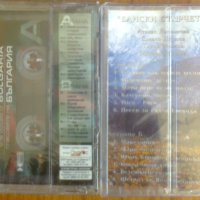 НАРОДНА МУЗИКА - запечатани касети, снимка 5 - Аудио касети - 40816171