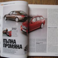 Списание за коли Auto motor und sport ot 2012 и 2013 г., снимка 10 - Списания и комикси - 29575105