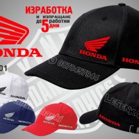 Honda CBR тениска и шапка st-mh-cbr, снимка 6 - Тениски - 36073546