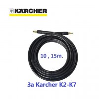 Маркуч за водоструйка Керхер (Karcher) 10м,15м. НОВ, снимка 1 - Други инструменти - 31348047