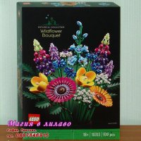 Продавам лего LEGO Icons 10313 - Букет от диви цветя, снимка 1 - Образователни игри - 39910970