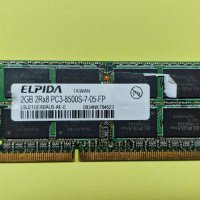 ✅2GB DDR3 1066Mhz Elpida Ram Рам Памет за лаптоп с гаранция! , снимка 1 - RAM памет - 39939082
