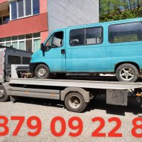 Изкупуване на коли за скрап/Денонощна пътна помощ регион Русе., снимка 8 - Изкупуване на коли за скрап - 31030056