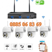 Комплект за видеонаблюдение с 4 камери 5G 5MP, Wifi за външен монтаж, снимка 1 - Комплекти за видеонаблюдение - 44583381