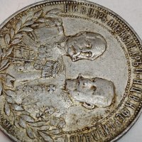 Медал Александър II и Фердинанд, снимка 3 - Антикварни и старинни предмети - 29798154