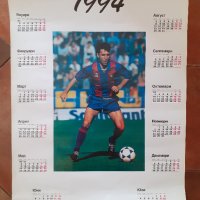 Стоичков Барселона плакат-календар от 1994 година, уникат, снимка 1 - Колекции - 31712911