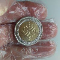 Монета 2 лева 2018 г., снимка 1 - Нумизматика и бонистика - 33909941