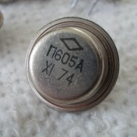 Транзистор П605А СССР, снимка 2 - Друга електроника - 42664274