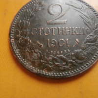 2 стотинки 1901 , снимка 5 - Нумизматика и бонистика - 44574503
