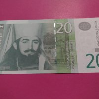 Банкнота Сърбия-15769, снимка 4 - Нумизматика и бонистика - 30545073