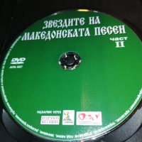 Звездите На Македонската Песен - Част II-ра 2602231448, снимка 10 - DVD дискове - 39810341