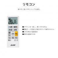 Японски Климатик MITSUBISHI MSZ-GV2521-W Ново поколение хиперинвертор, BTU 8000, А+++, Нов 13-18 м² , снимка 6 - Климатици - 37460630