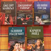 Книжки от списания по 2лв, снимка 2 - Художествена литература - 35903235