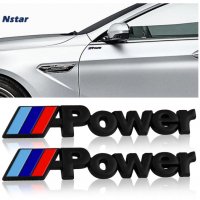 Метална емблема M power Motorsport БМВ лого автомобил стикер заден багажник значка за калник BMW E46, снимка 6 - Аксесоари и консумативи - 29619279