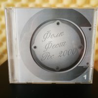 Фолк Фест Рос 2000, снимка 1 - CD дискове - 30955598
