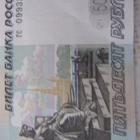Русия, 100 рубли, 1997 г., UNC, снимка 7 - Нумизматика и бонистика - 39378950