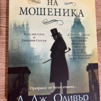 ЧИСТО НОВИ КНИГИ, снимка 18 - Художествена литература - 42330418