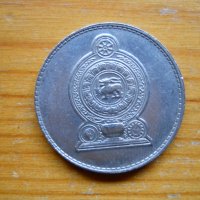 монети - Шри Ланка, Малдиви, снимка 6 - Нумизматика и бонистика - 27052978