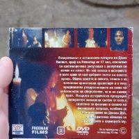 Развратникът DVD, снимка 2 - DVD филми - 42355327