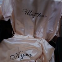 Сатенен халат с надпис по Ваше желание , снимка 4 - Сватбени рокли - 30031662