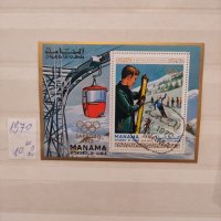 Пощенски марки/серии/, снимка 2 - Филателия - 44381909