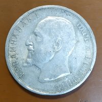 Сребърна монета 1 лев 1913  г, снимка 4 - Нумизматика и бонистика - 31258284