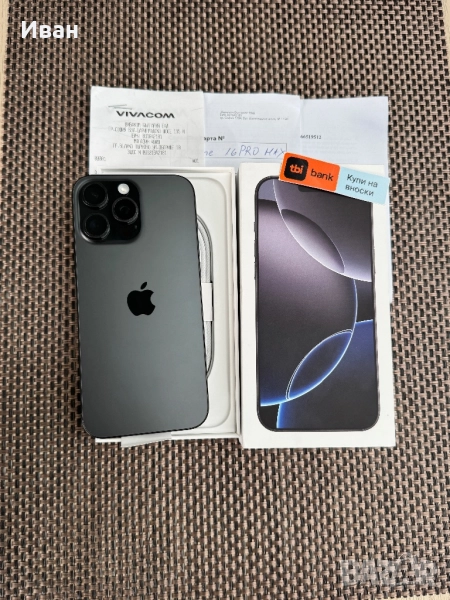 НОВ! 256•iPhone 16 Pro max*ЛИЗИНГ 80лв/м айфон 16 про макс 256, снимка 1