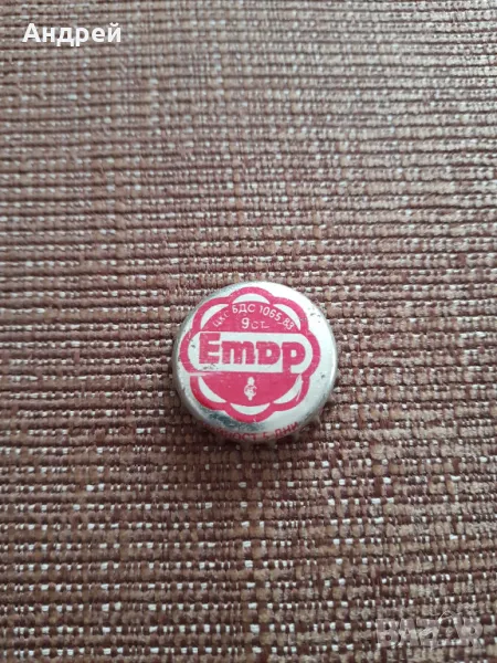 Капачка от Етър #3, снимка 1