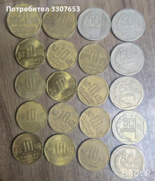 монети Перу 20 бр, снимка 1