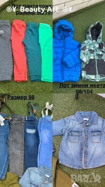 Детски дрехи , размер 98/104, снимка 1