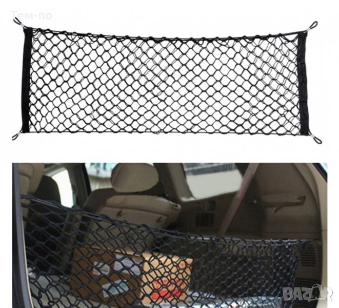Мрежа за багаж на МПС 1845 / 114*61 СМ, снимка 1