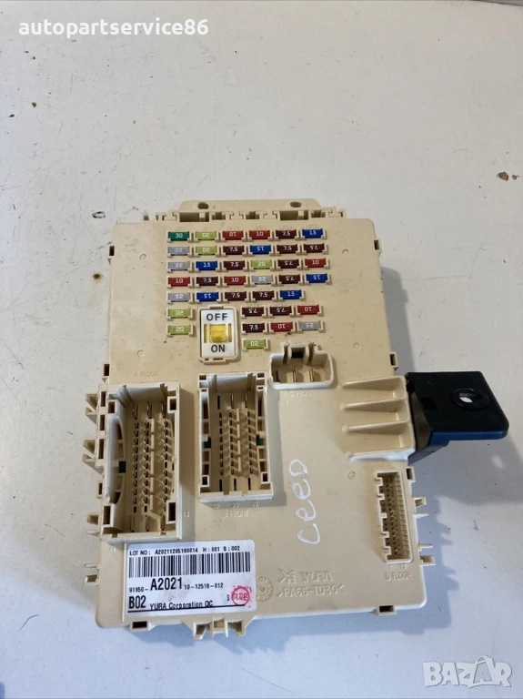 Кутия за предпазители за KIA Ceed 1.6 CRDi (2014) 91950-A2021, снимка 1