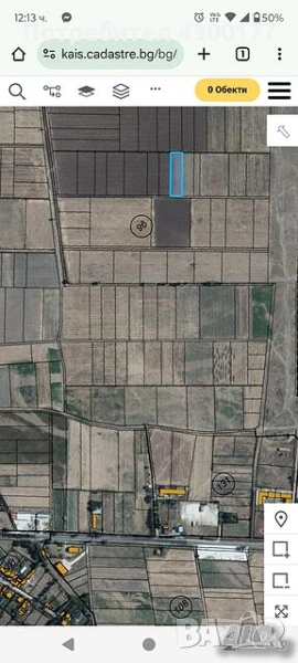 Земя град Съединение , снимка 1