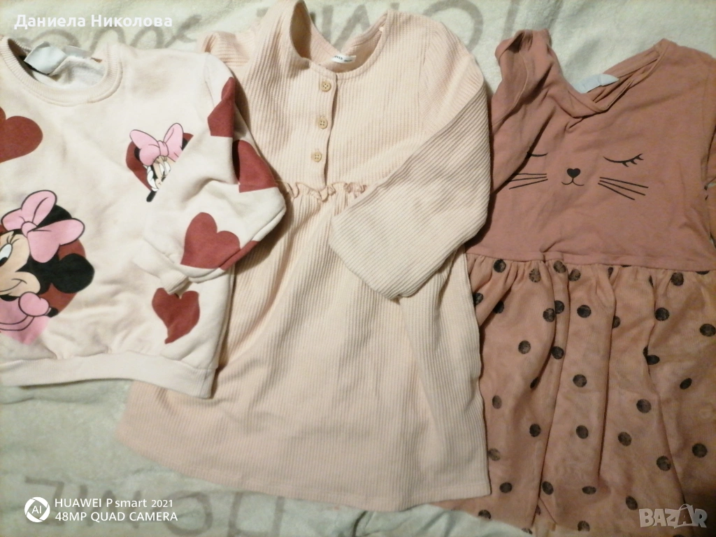 Сет Zara, Reserved, hm, снимка 1