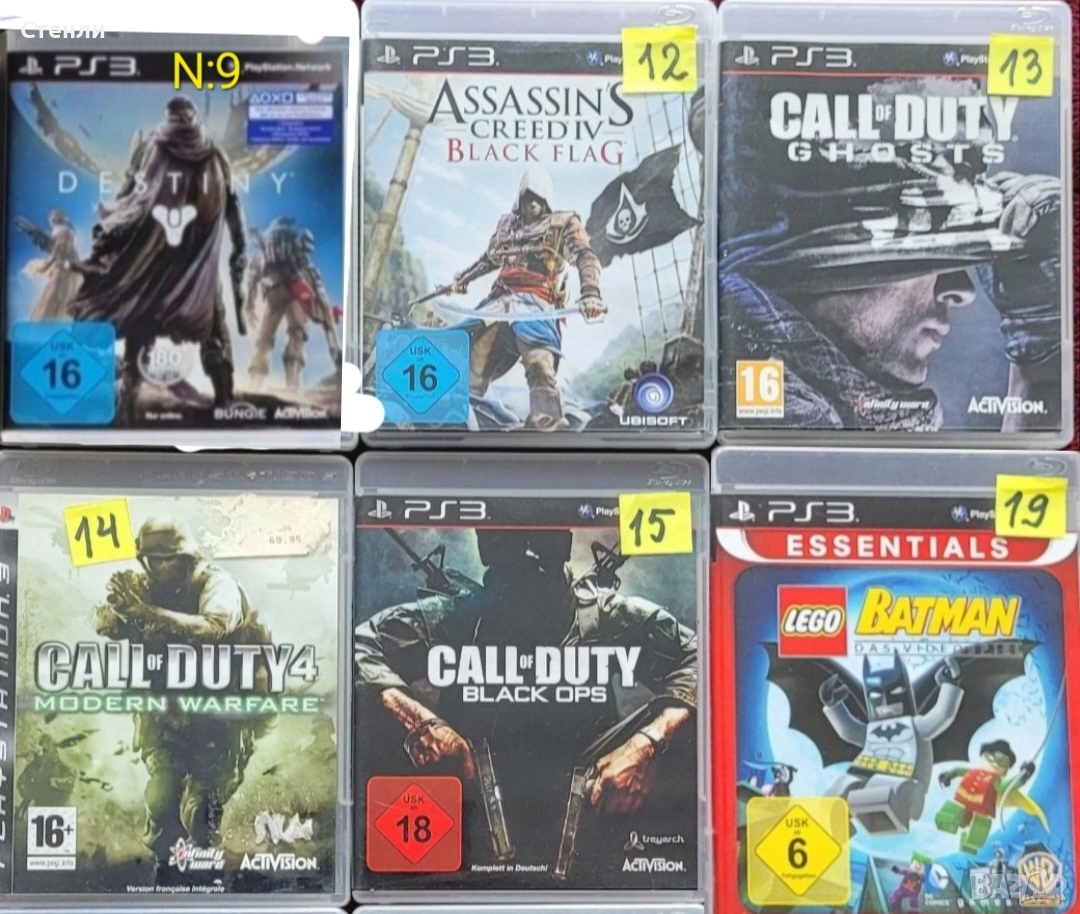 Лот от 17 оригинални игри за PS3 - €75 за всички, снимка 1