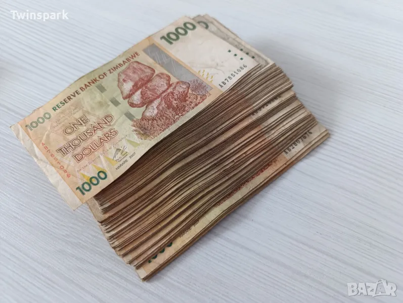 Банкноти , снимка 1