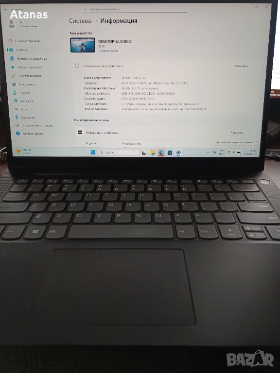 Лаптоп Ultrabook Lenovo V14 Ryzen 5 5500U, 512GB NVME/SSD, снимка 1