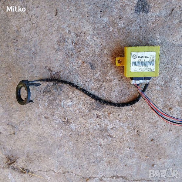 Гривна Имобелайзер + Четец За Пежо Боксер 1998г / Peugeot Boxer 1998y, снимка 1