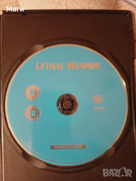 Смъртоносно оръжие  / Lethal Weapon / Blu Ray disc / Блу Рей диск със Бг субтитри , снимка 1