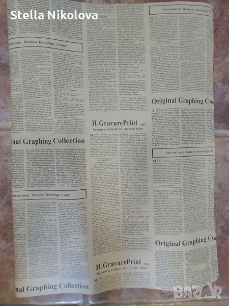 Крафт хартия "стар вестник",50/70см,пакет 10листа, снимка 1
