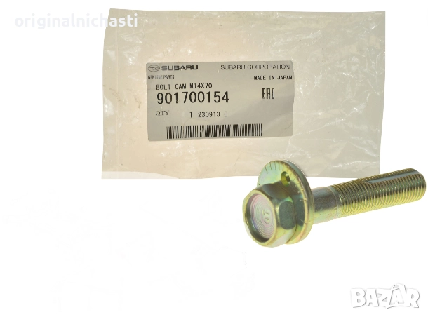 Реглажен болт за СУБАРУ ФОРЕСТЪР ИМПРЕЗА ЛЕГАСИ АУТБЕК SUBARU FORESTER IMPREZA LEGACY 901700154 OEM, снимка 1