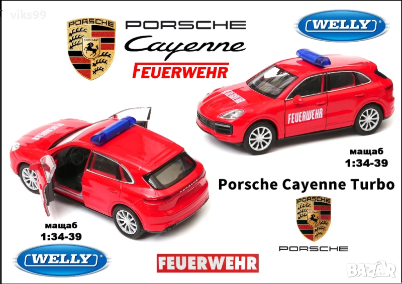Porsche Cayenne Turbo Feuerwehr Welly 1:34-39, снимка 1